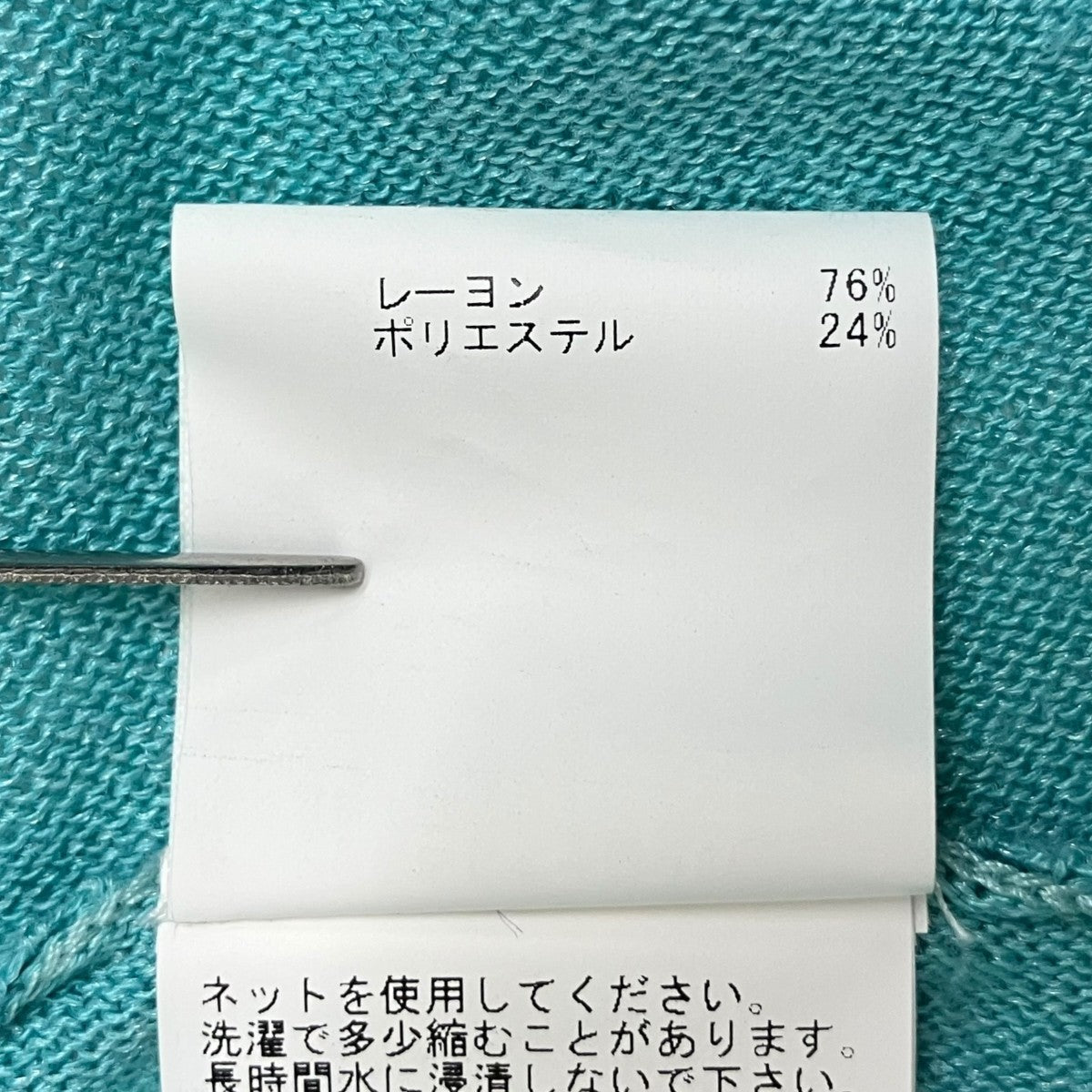 ANAYI バックリボンショルダースリット プルオーバー半袖ニット102628-16-160 古着・中古-7枚目のアイテム画像