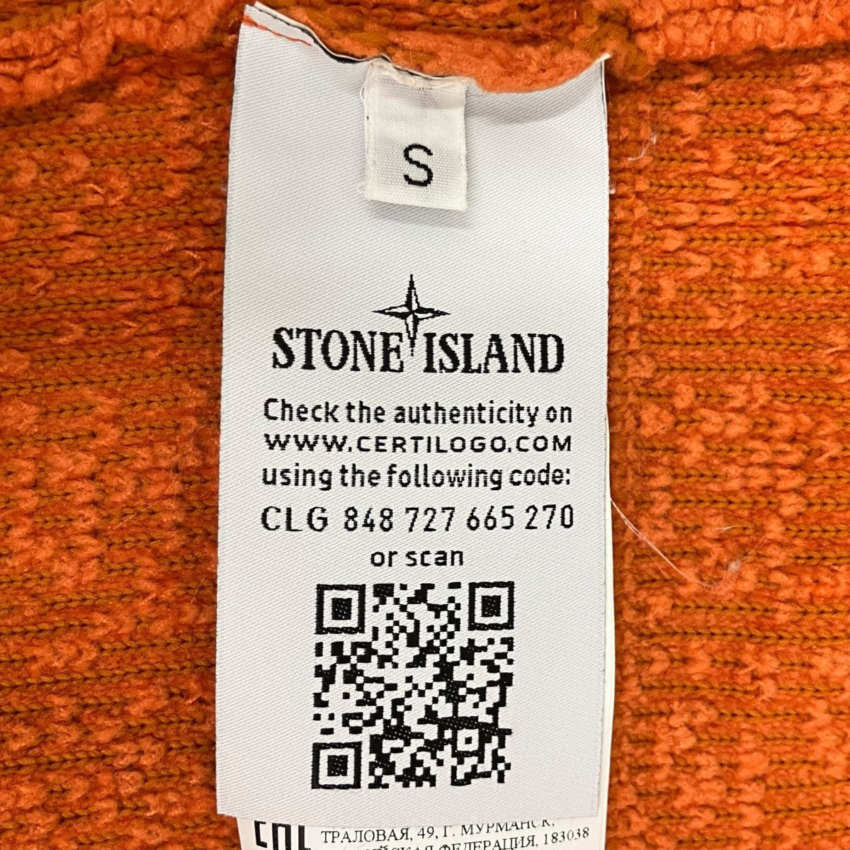 STONE ISLAND スウェット7115517B1 古着・中古-7枚目のアイテム画像
