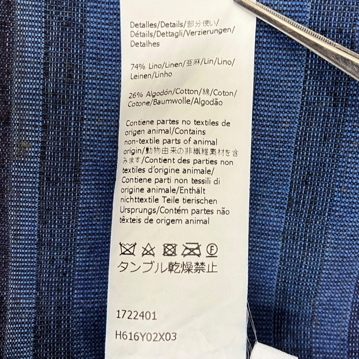 LOEWE Striped hooded jacketフーデットジャケットH616Y02X03 古着・中古-10枚目のアイテム画像