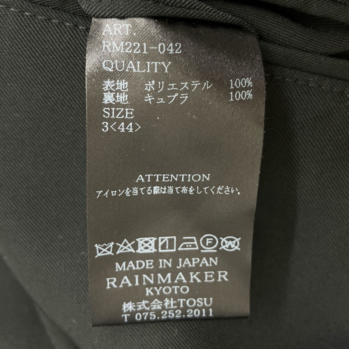 スラックスRM221-042