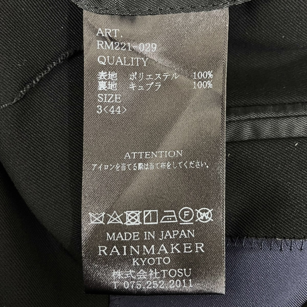 DOUBLE BREASTED JACKETテーラードジャケットRM221-029