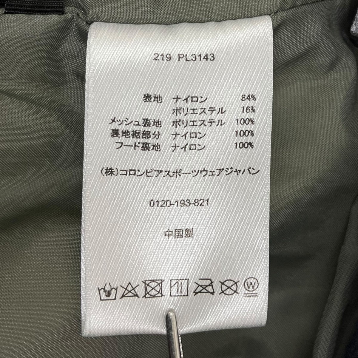 バーティカル グライドマウンテンパーカナイロンジャケット219 PL3143
