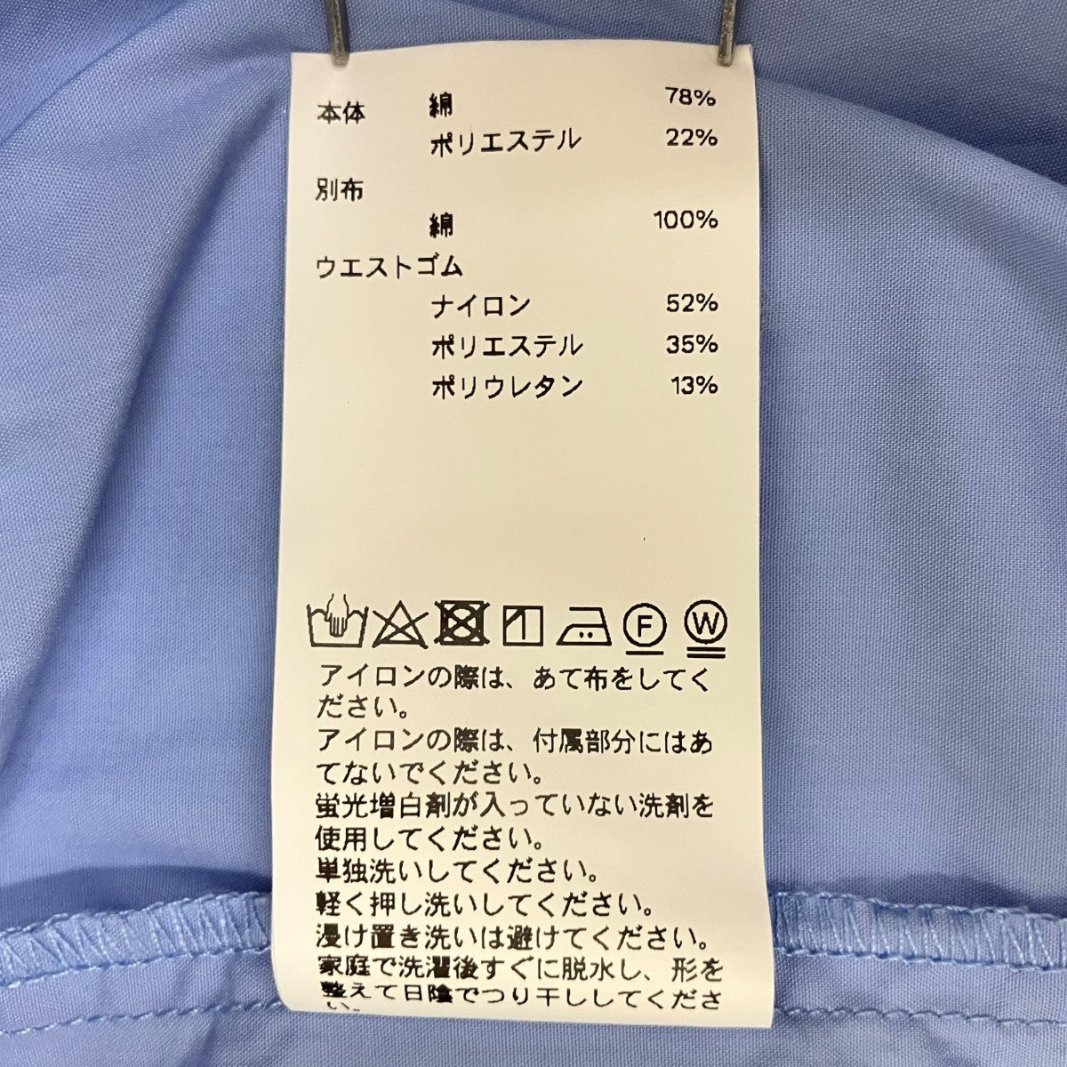 ジャガードゴムダブルレイヤードシャツ半袖シャツ21231315211