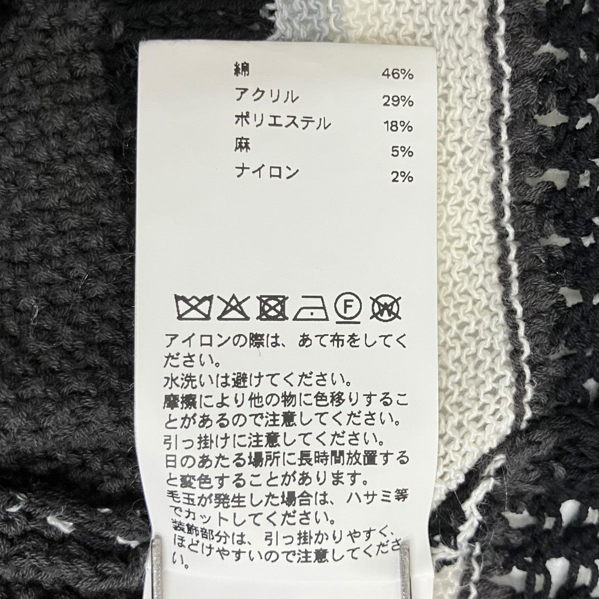 2way Multi Border Tank Topニットベスト21251365707