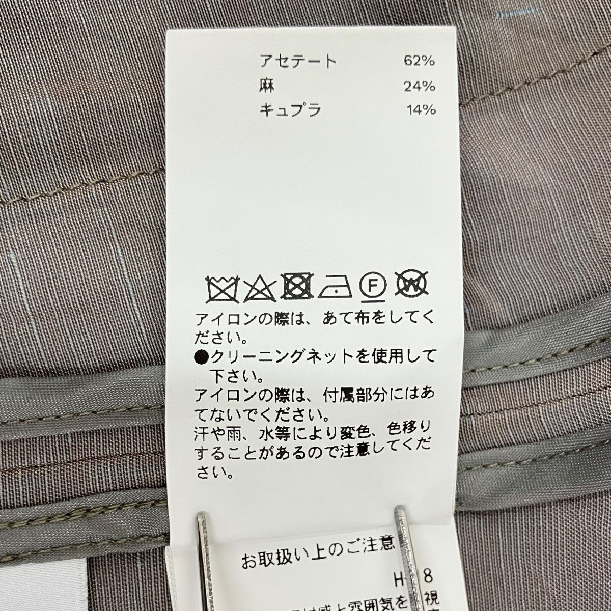 リネンシャンブレージャケット半袖ジャケット21231115105