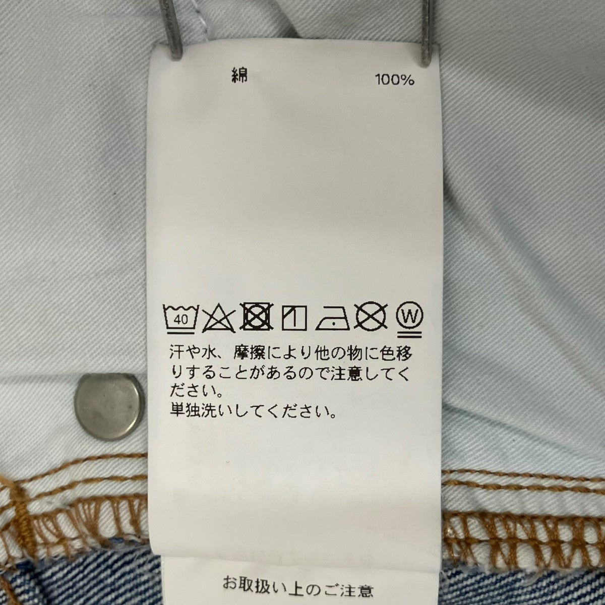 ターンバックウエストワイドデニムデニムパンツ21231465206
