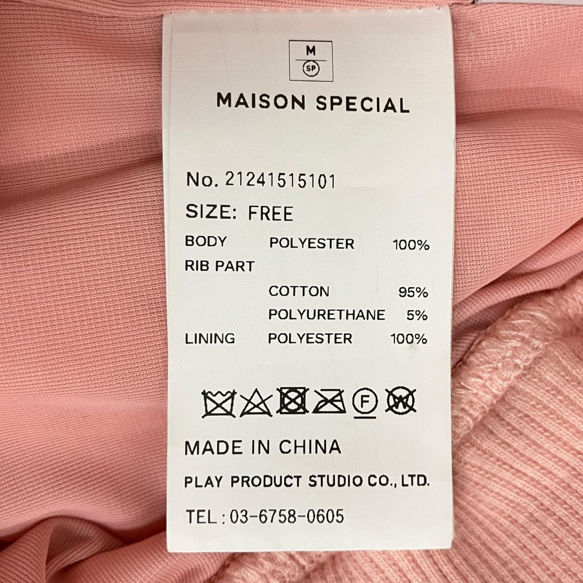 Washer PLEATS MAXI SKIRTスカート21241515101