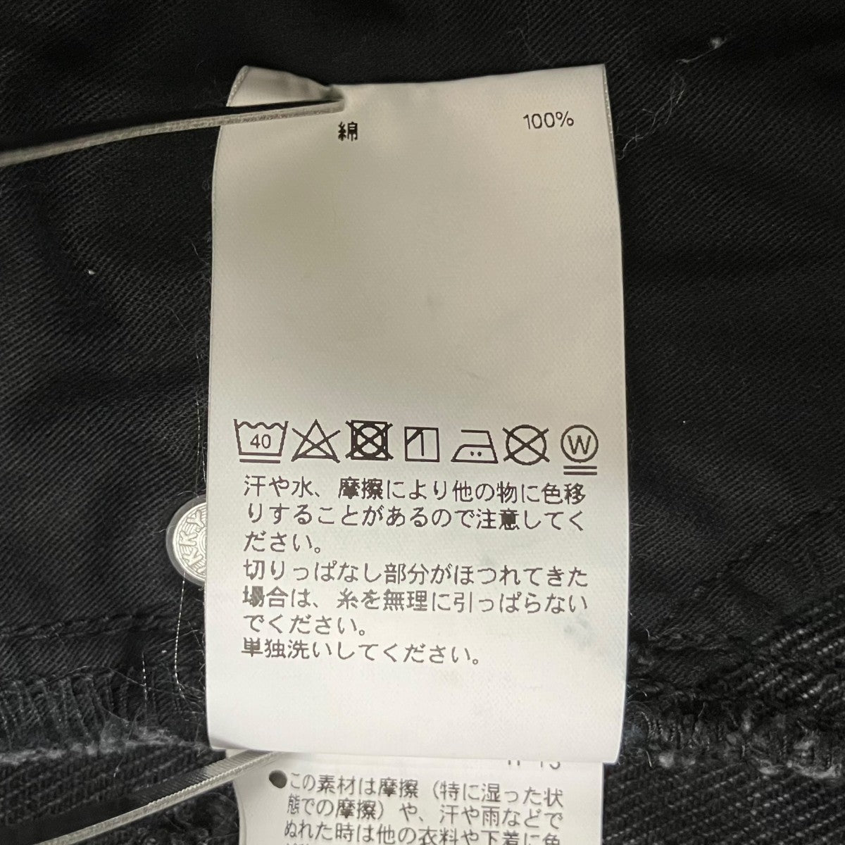 Pleated Denim Skirtデニムスカート21232516101