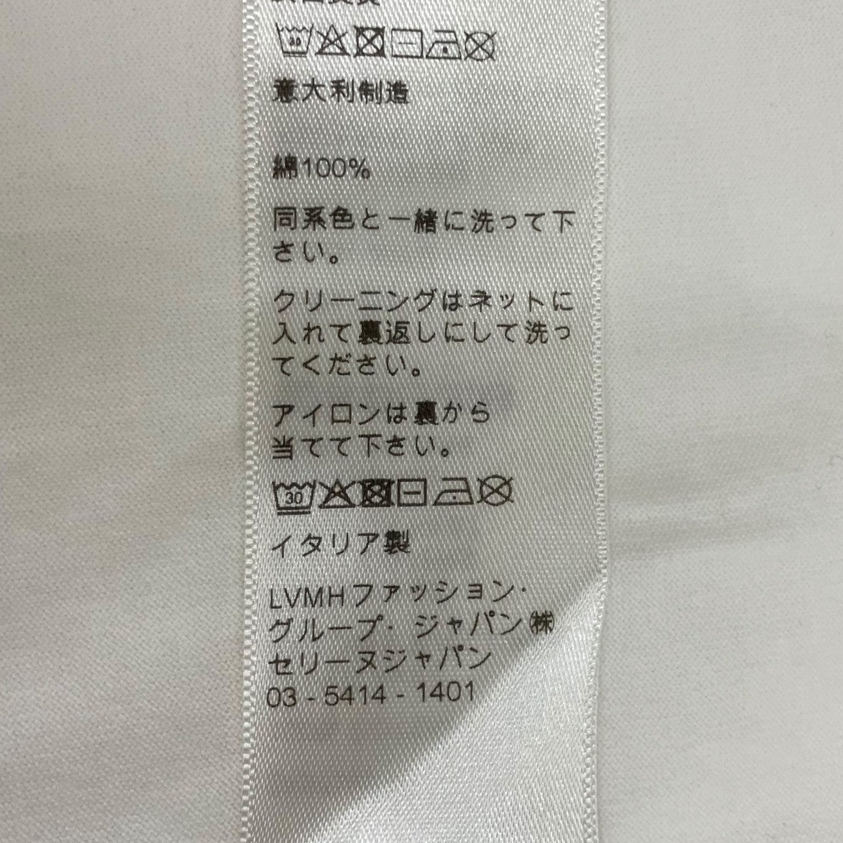 トリオンフロゴTシャツリンガーTシャツ2X872501F
