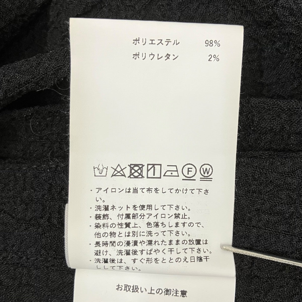 マルチウェイレイヤードシャツブラウス半袖ブラウス21221315302