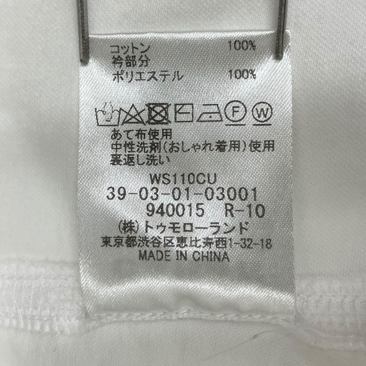 コットン リブコンビクルーネックプルオーバー半袖Tシャツ39030103001