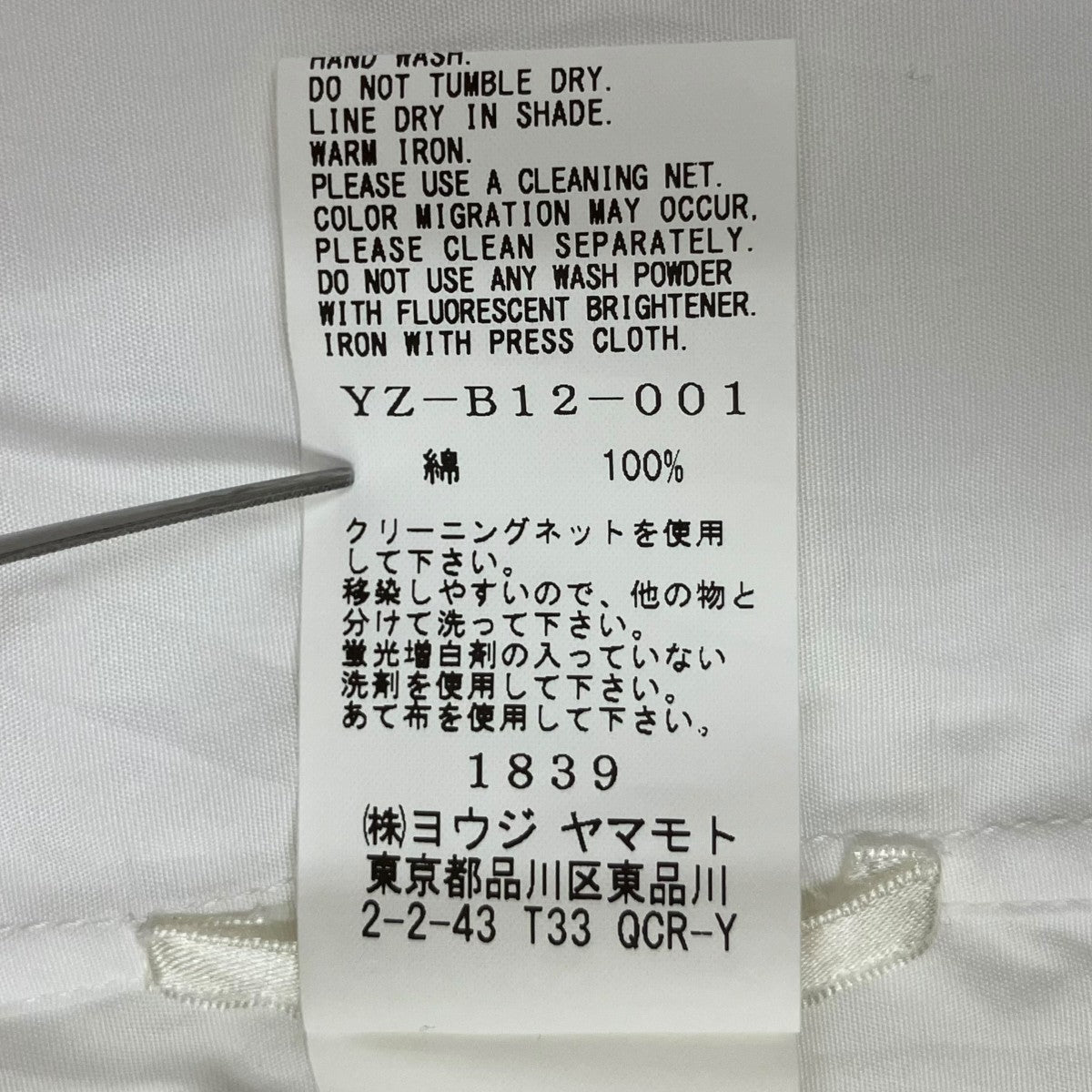 アシンメトリー長袖ブラウス YZ-B12-001