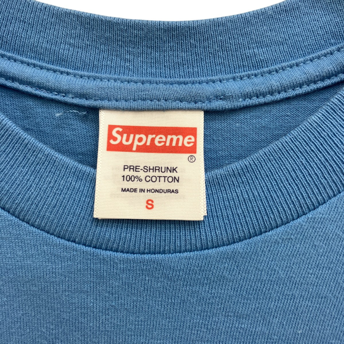 DJ Screw SUC Tee