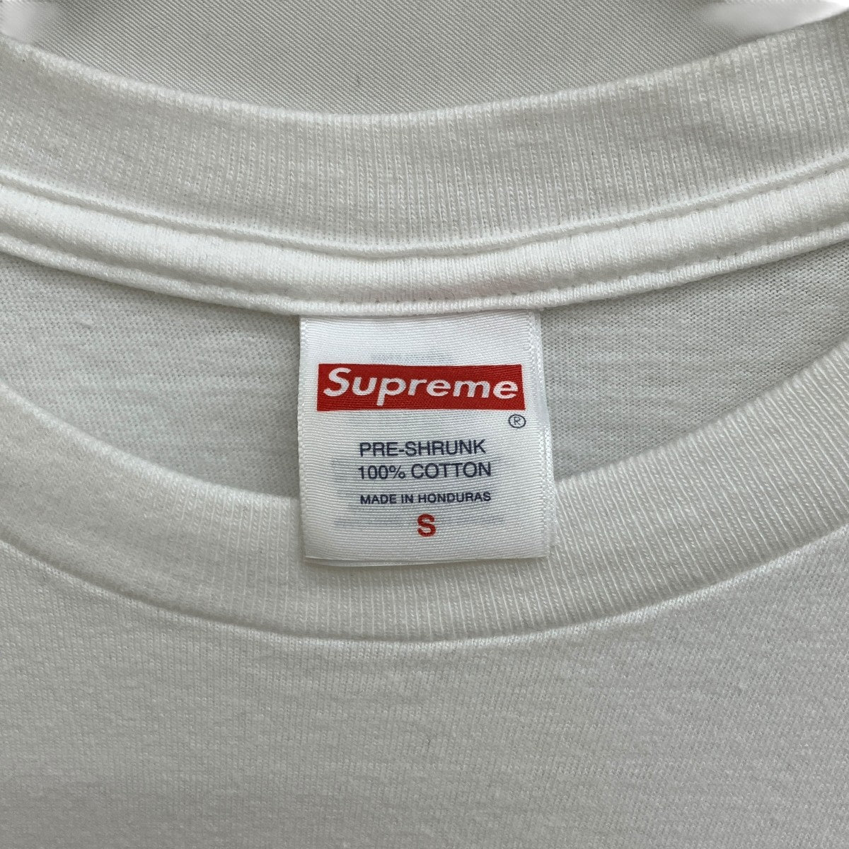 God Save Us Tee