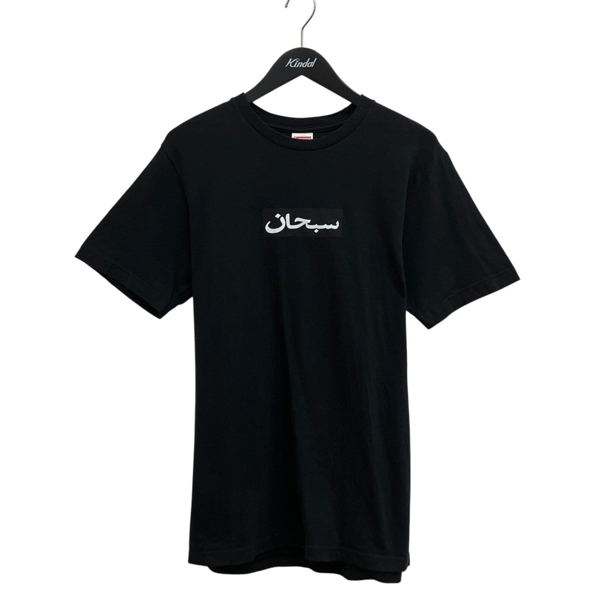 Arabic Box Logo Tee
