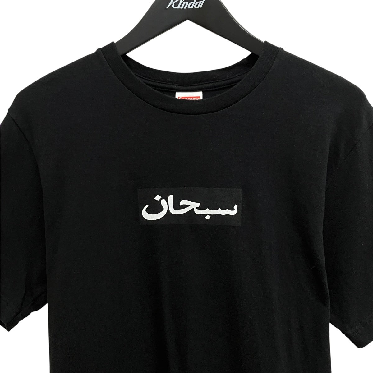 Arabic Box Logo Tee