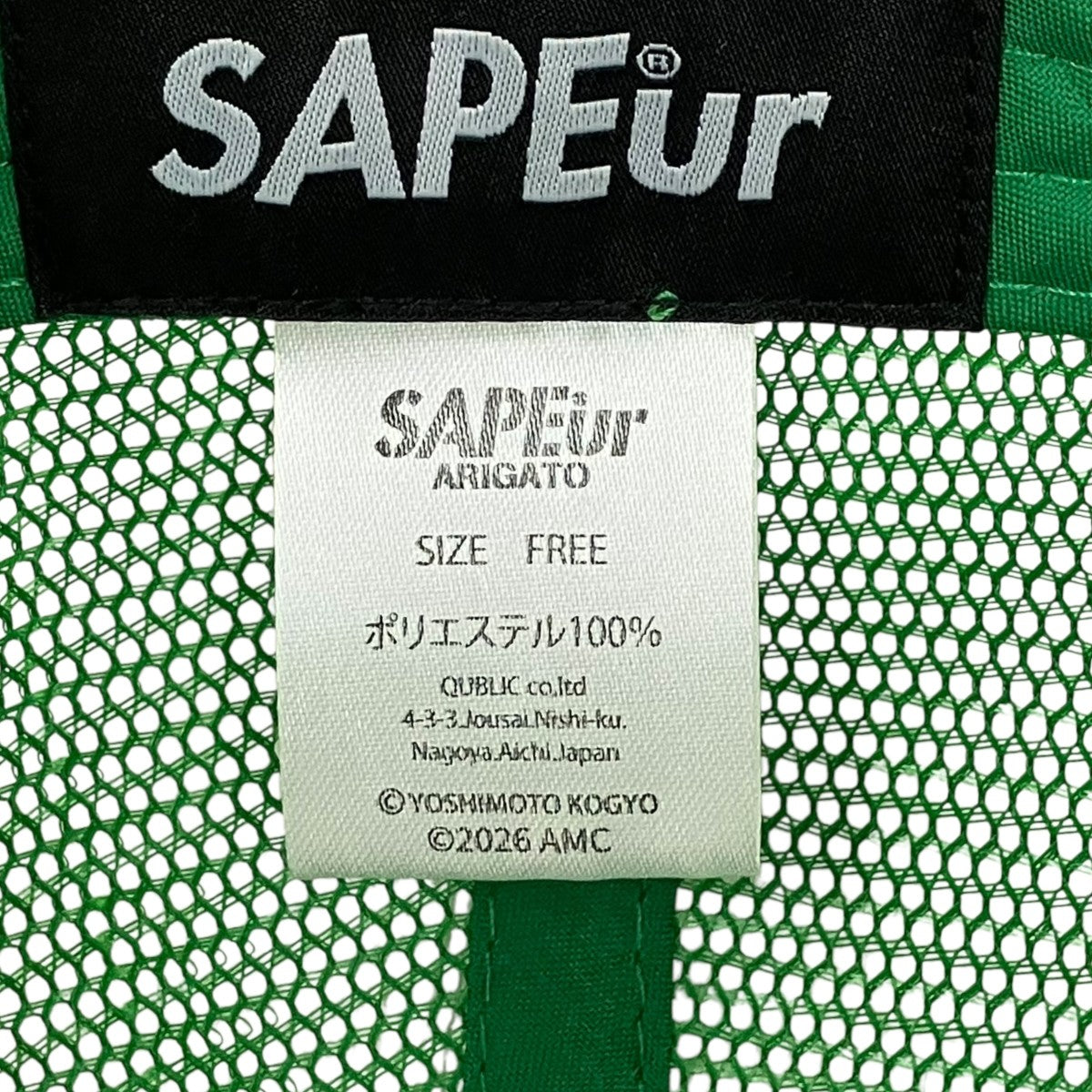 SAPEur(サプール) H Jungle with T MESH CAPキャップ グリーン サイズ