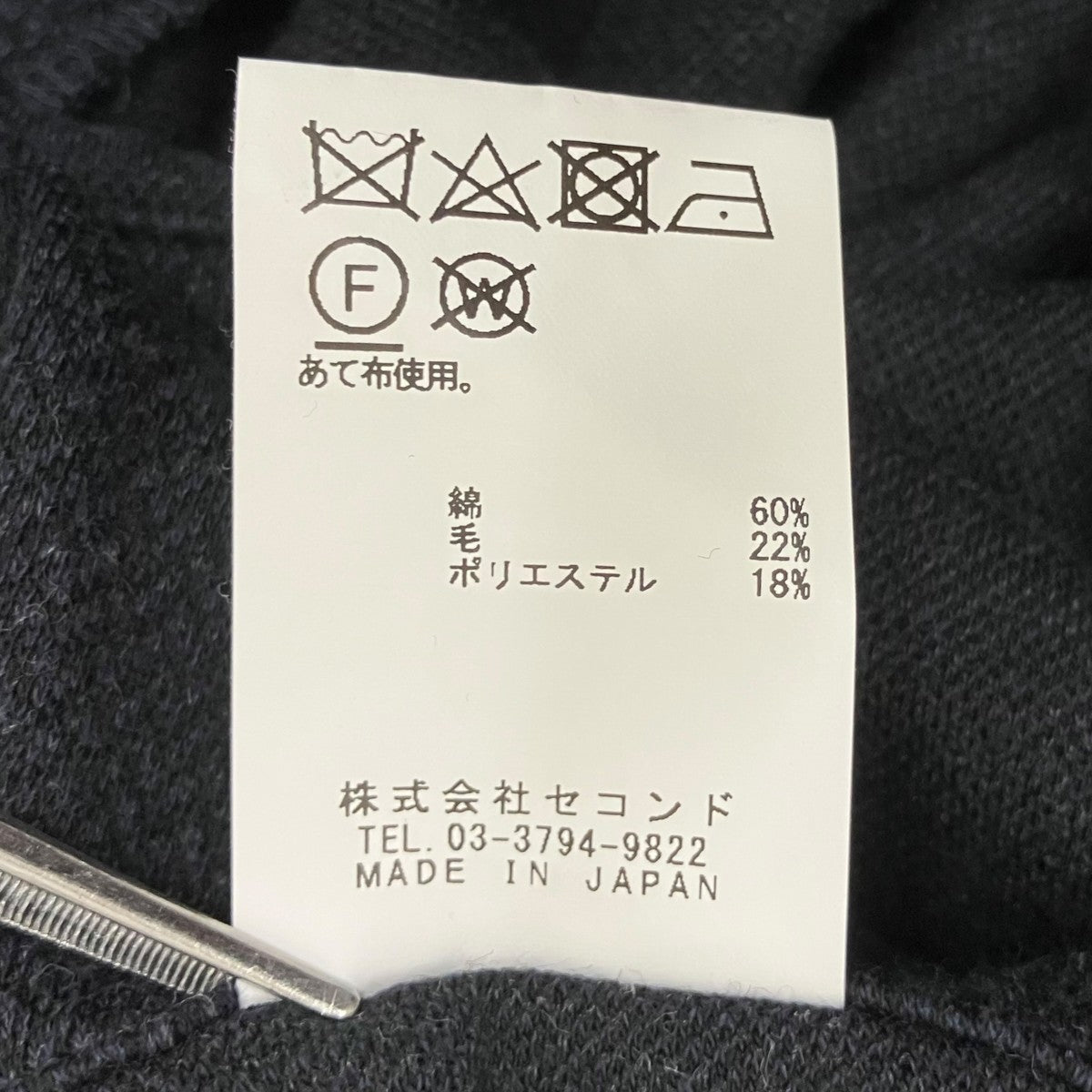 JUMP SUITオールインワン2324863