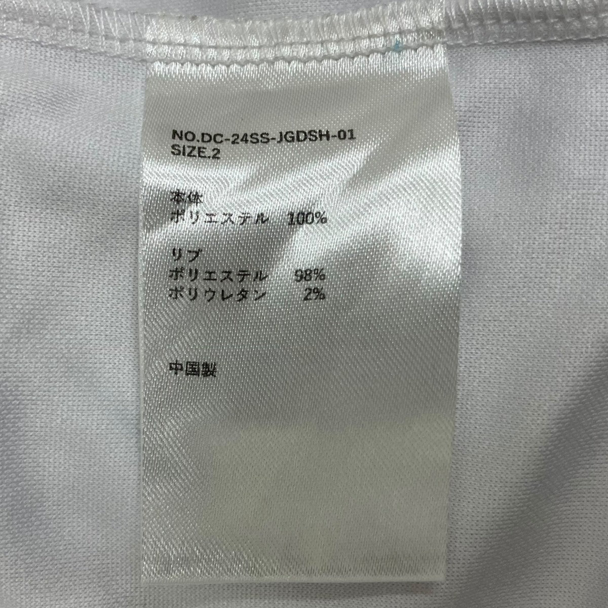 半袖ポロシャツDC-24SS-JGDSH-01