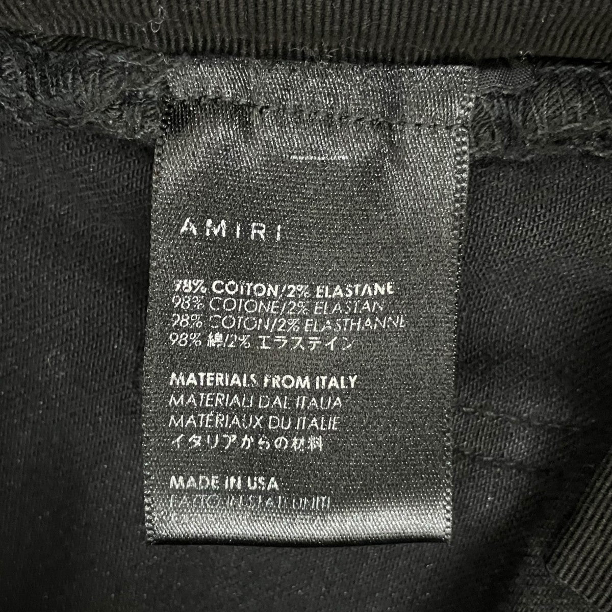 ロゴパッチ ダメージ加工 ストレッチスキニーデニムパンツ