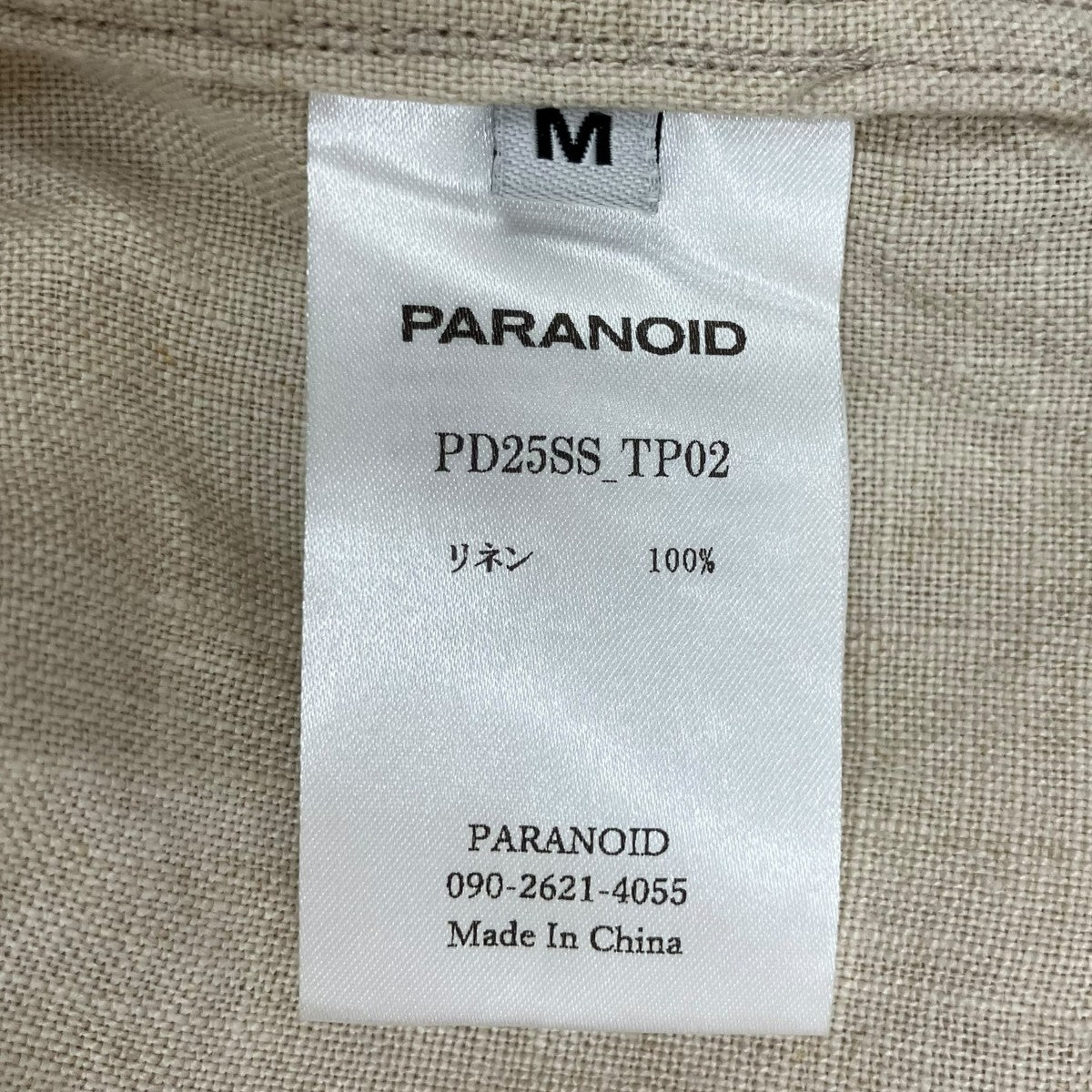 25SSレイヤード アシンメトリー ヨーク シャンブレー シャツ長袖シャツPD25SS-TP02