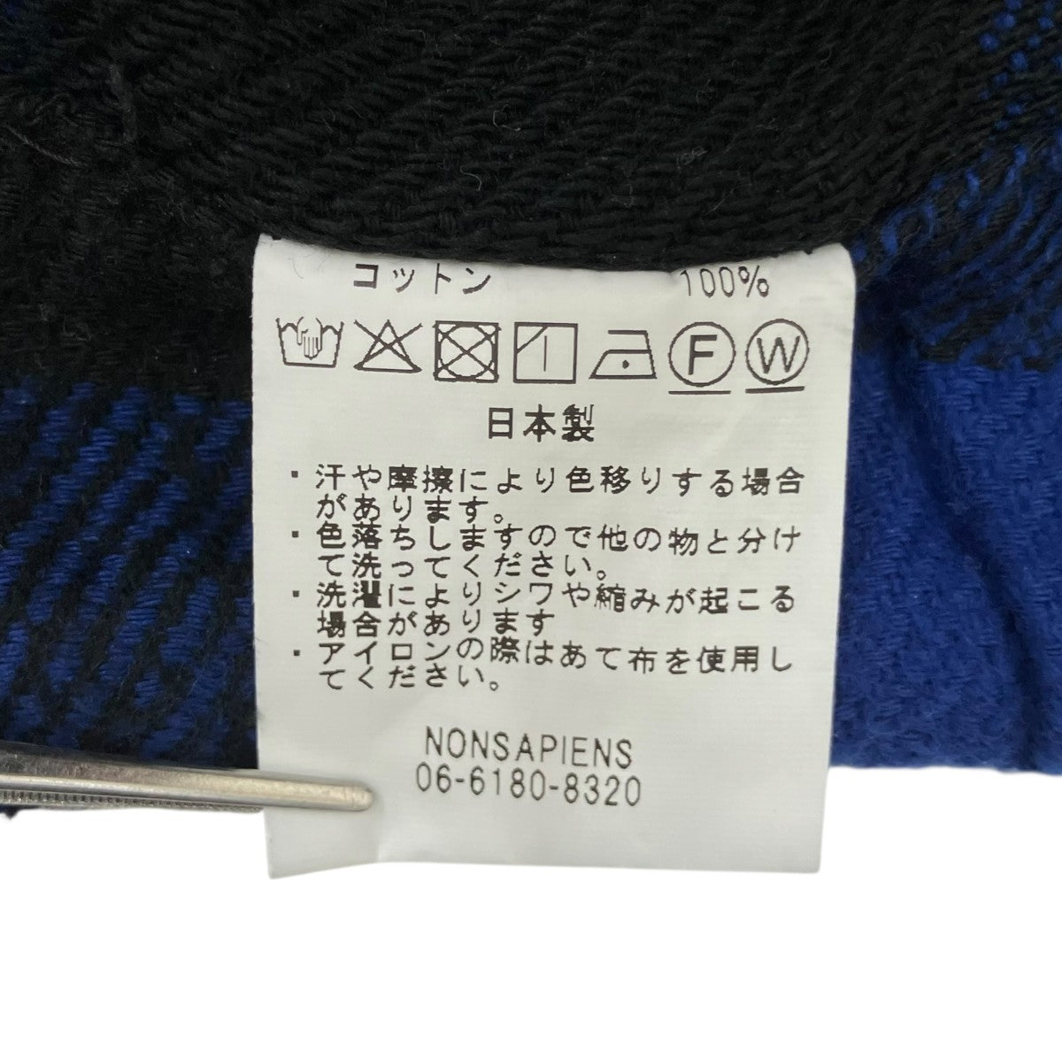 BELLOWS HEAVY FLANNEL PANTS-STARパンツ