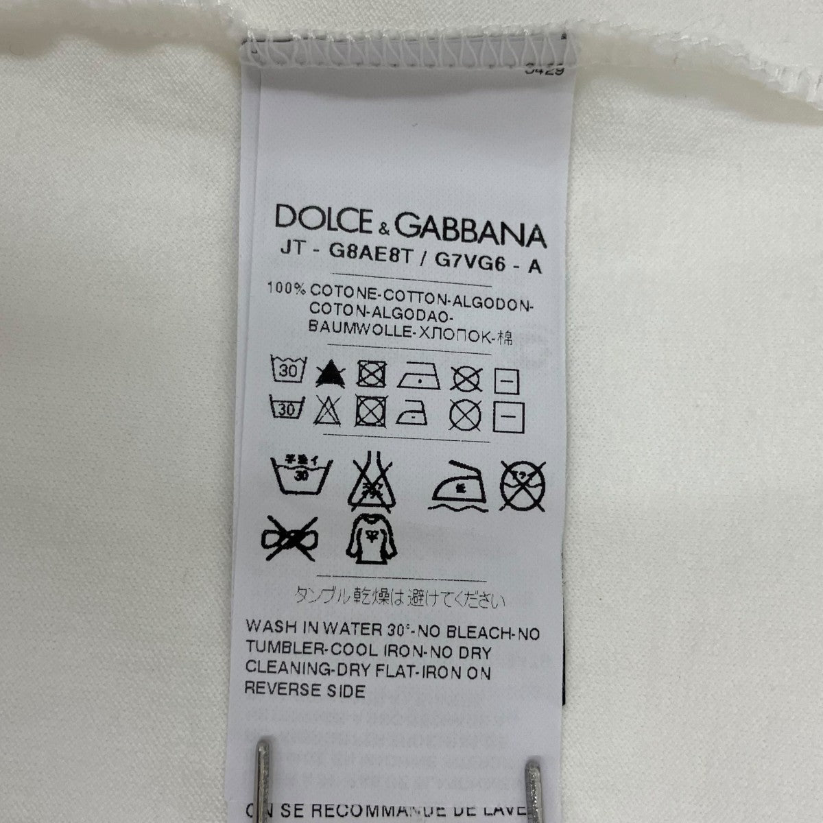 MUHAMMAD ALI半袖カットソーG8AE8T G7VG6