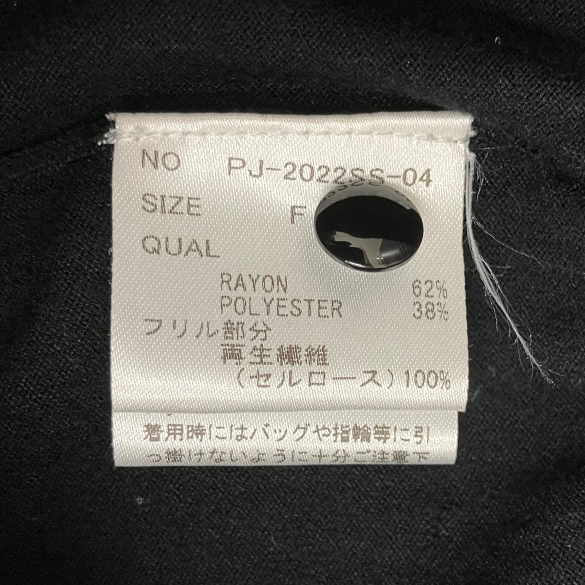 ニットカーディガンPJ-2022S-04