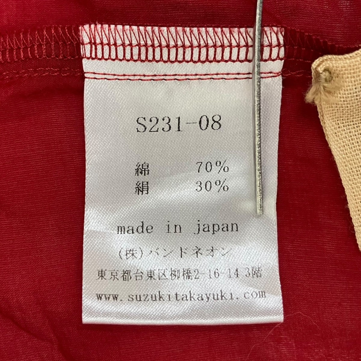 puff-sleeve blouseブラウスS231-08