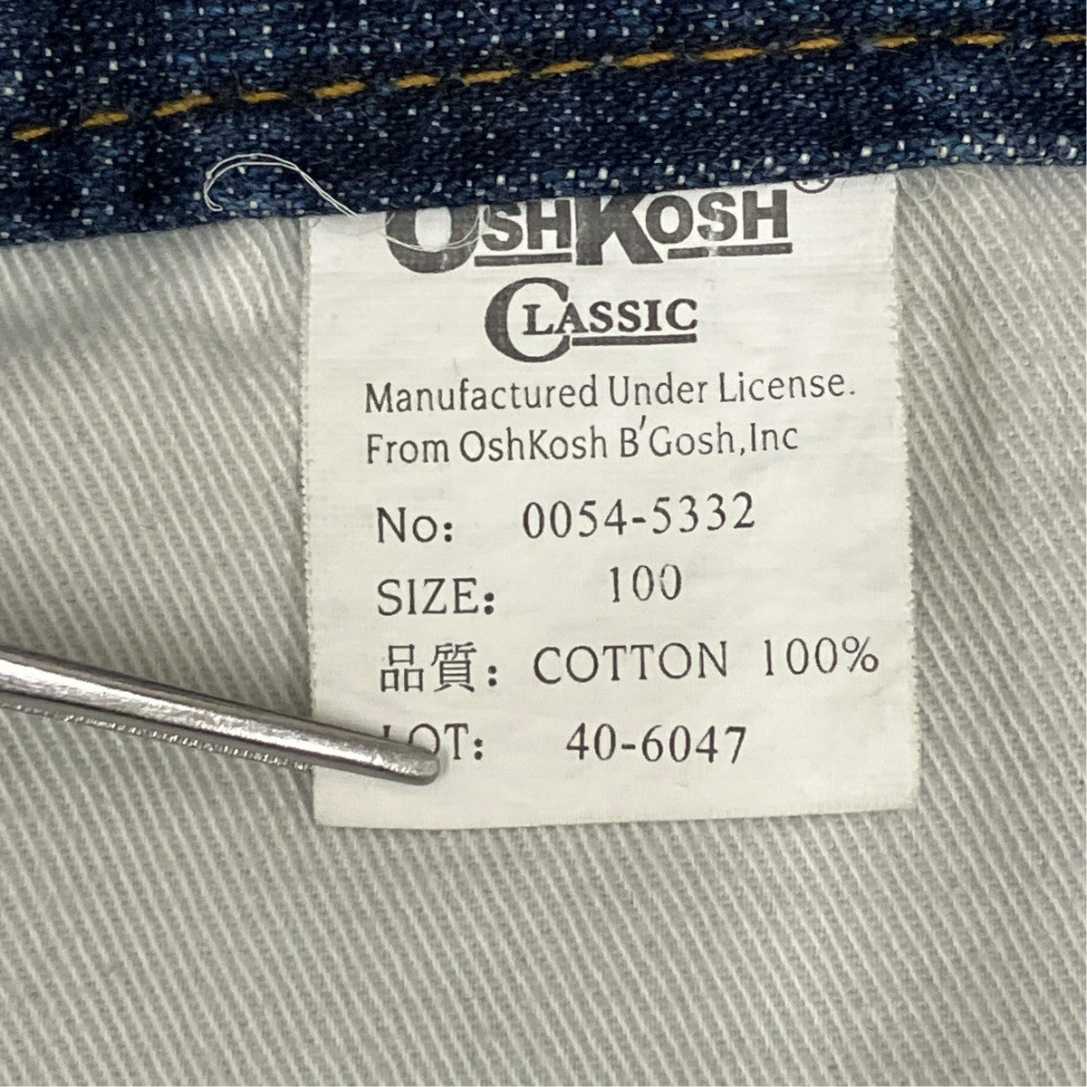 カットオフデニムパンツ0054-5332
