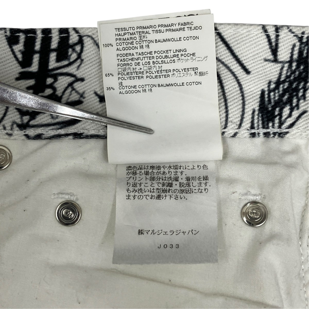パンツS32LA0152