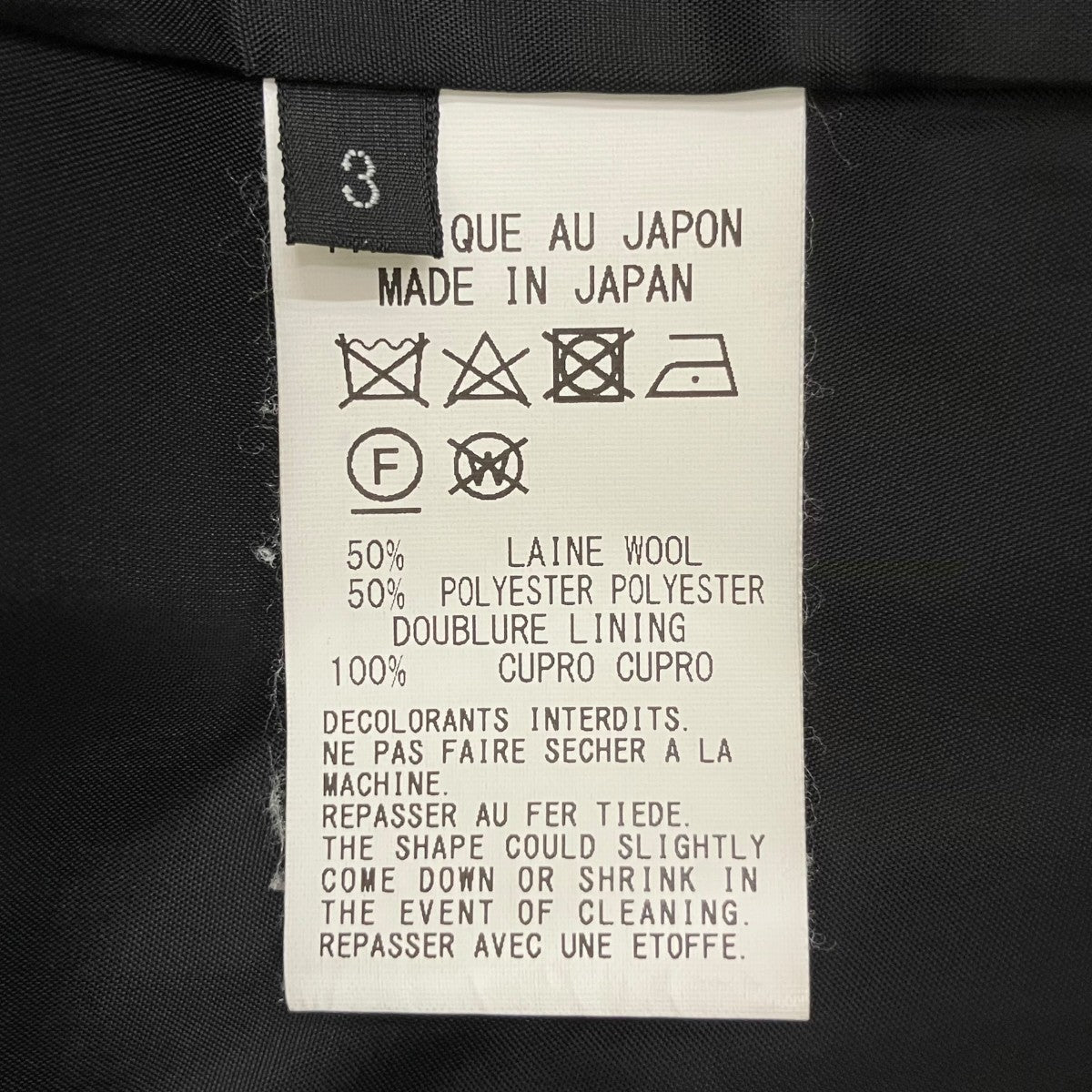 T-W Gabardine Cloak Docking JacketテーラードジャケットGA-J05-100