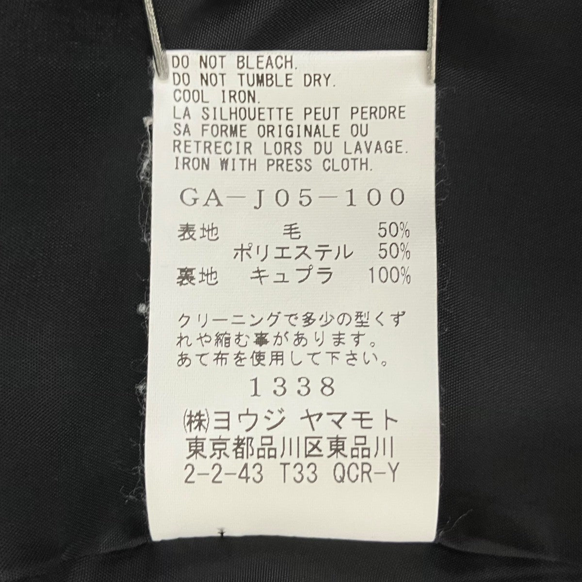 T-W Gabardine Cloak Docking JacketテーラードジャケットGA-J05-100