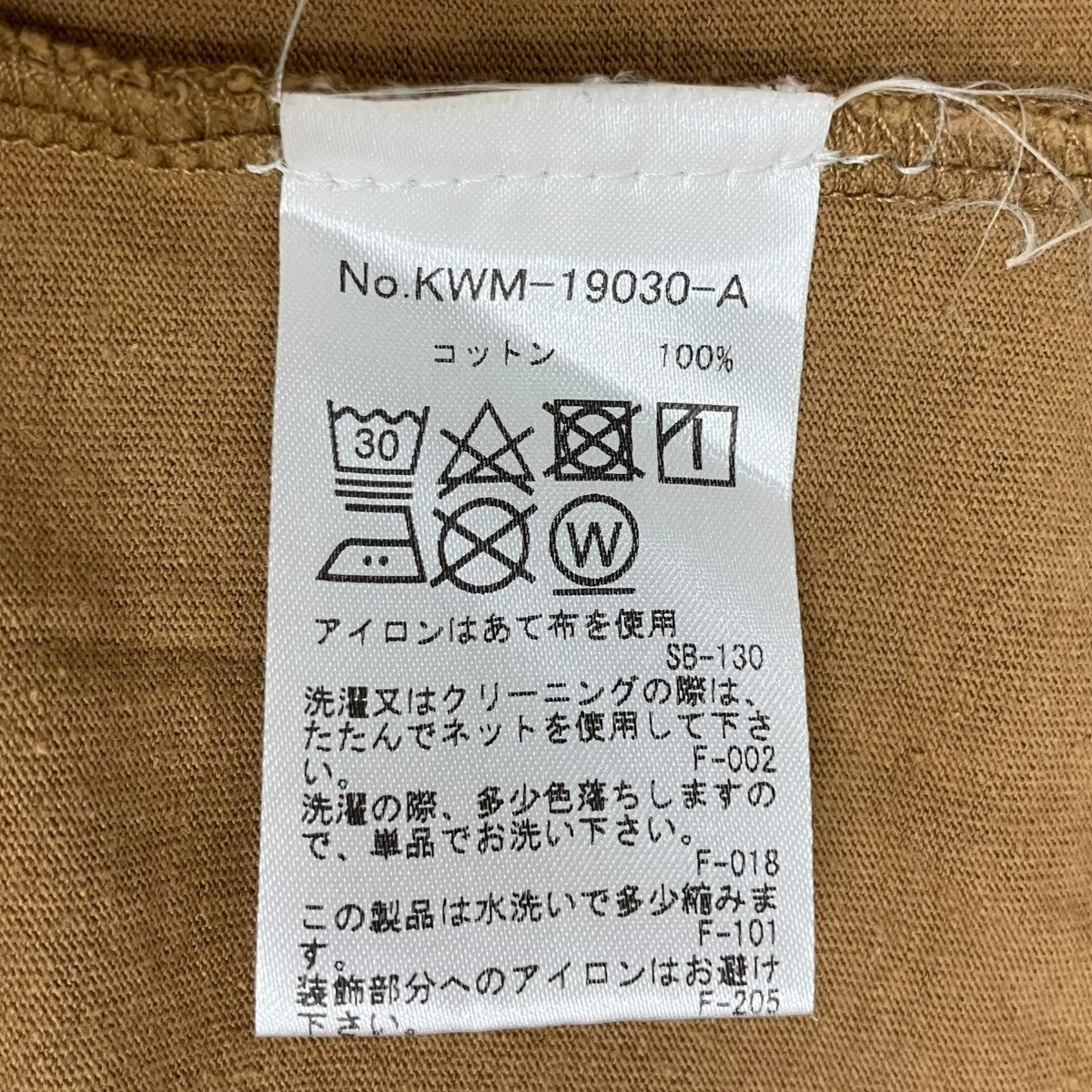 MAISON KITSUNE 半袖TシャツKWM-19030-A 古着・中古-9枚目のアイテム画像