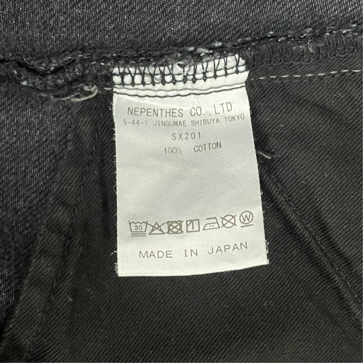 H．D． Jean - 12oz Denim ／SX201