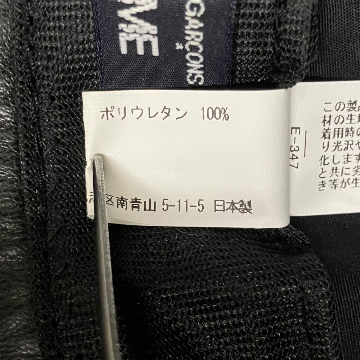 合成皮革MIXバケットハット HP-K601