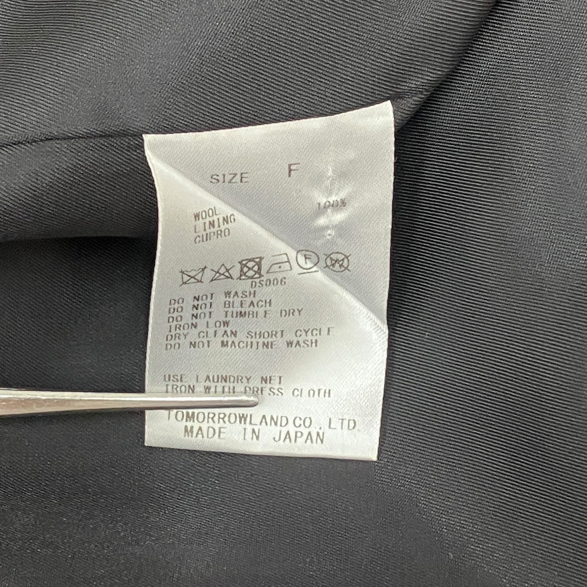24AW ウールドスキン ダブルブレストジャケット  22074407001