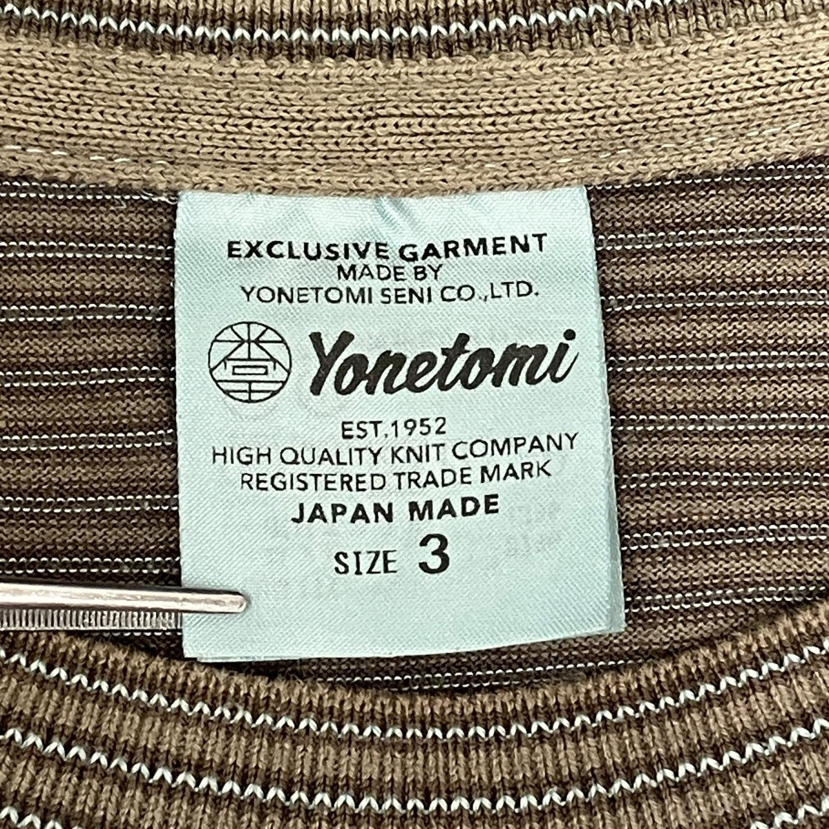 ボーダーカットソー95-242-055