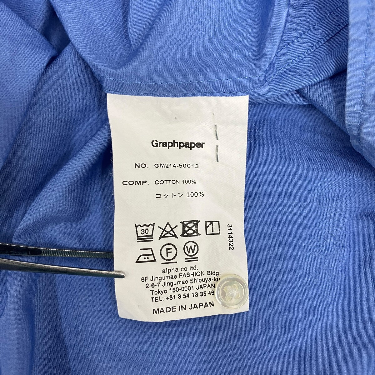 Broad Oversized L S Regular Collar Shirt長袖シャツGM214-50013