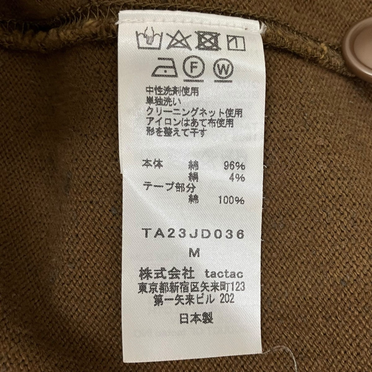 COTTON SILK JERSEY PIPING JACKETジャケットTA23JD036
