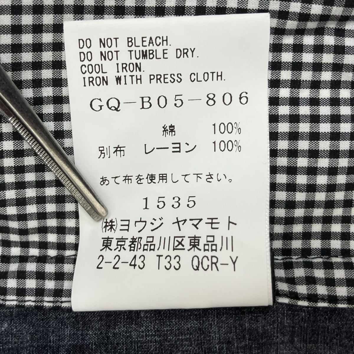 ×Yasuto Sasada Classic Shirt doll長袖シャツGQ-B05-806