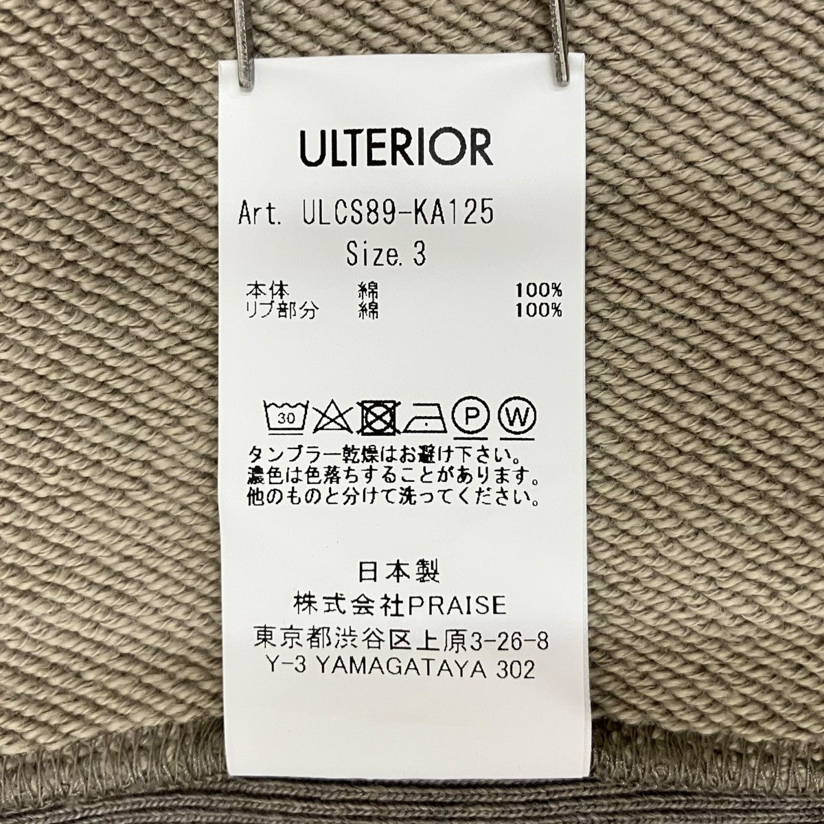 FADED SILKY TERRY RW HALF ZIP P OハーフジップスウェットULCS89-KA125
