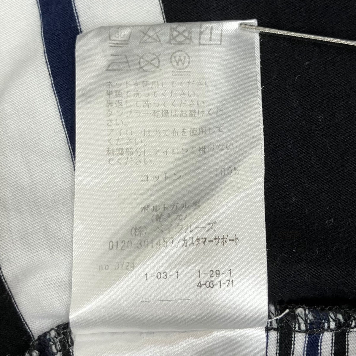 21SSNEW ORDERボーダーカットソー21070122004110