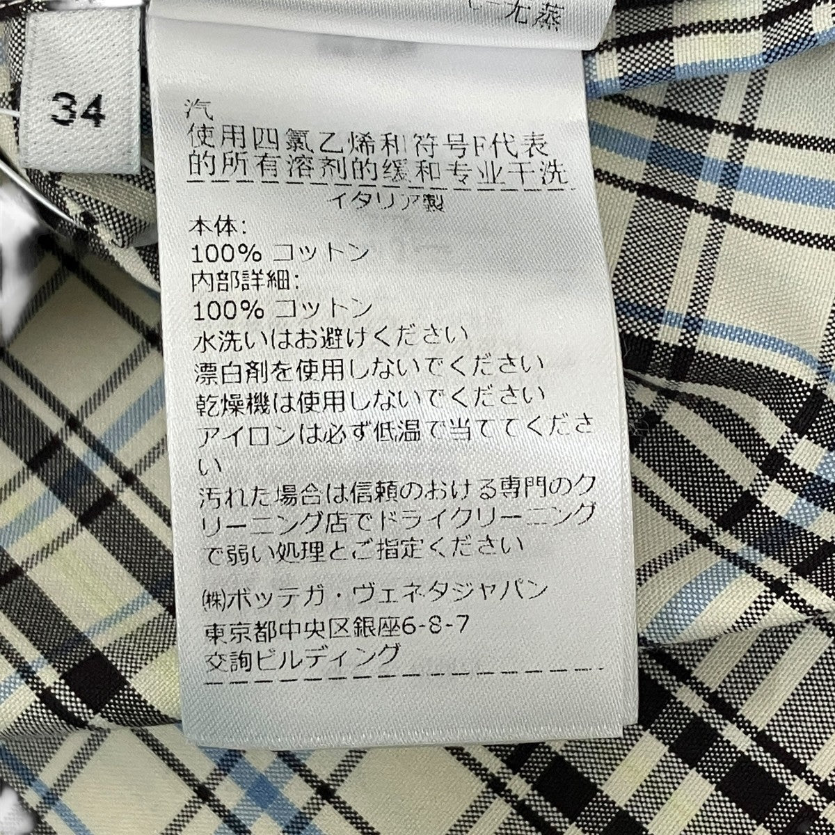 チェックシャツ799535V4DB0