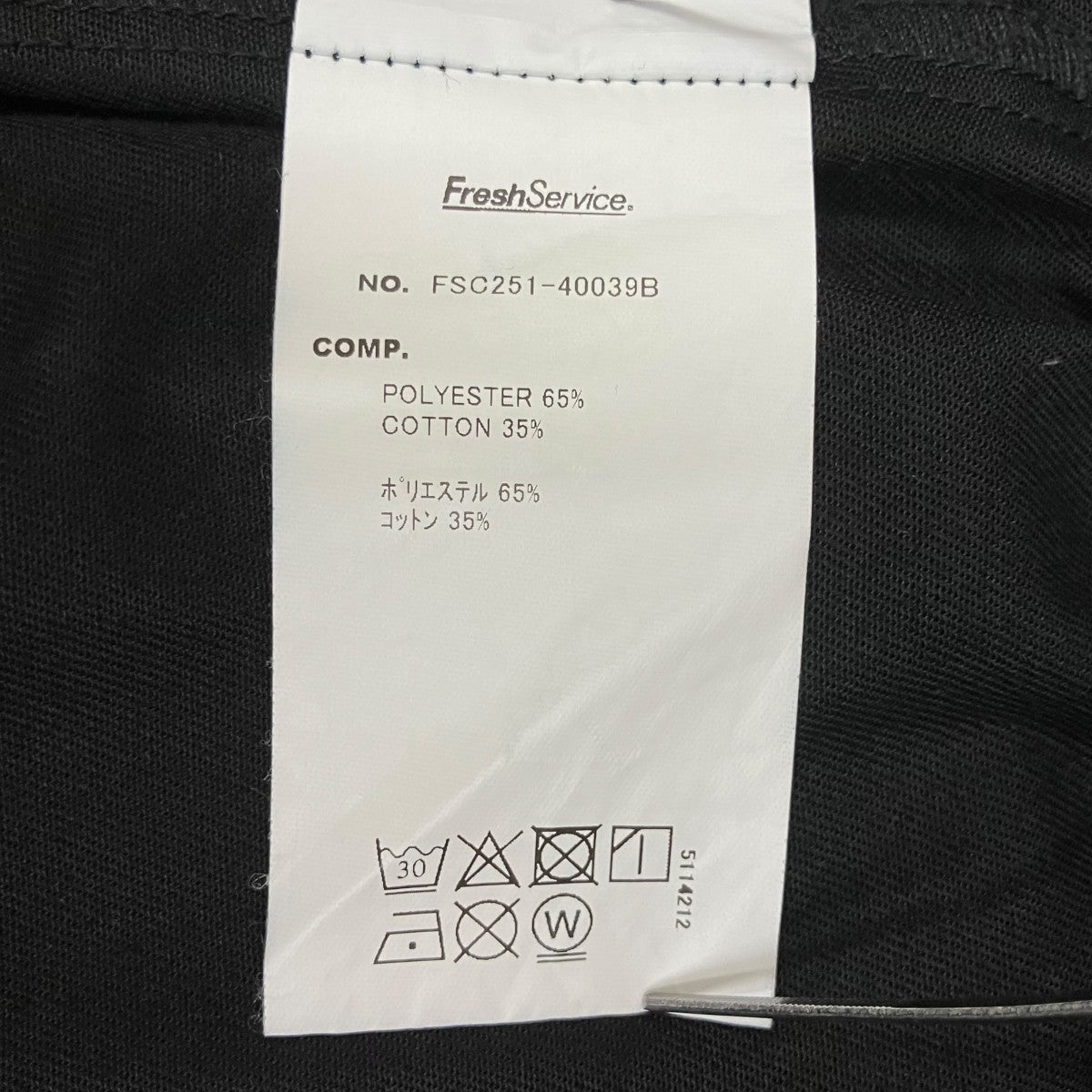 CORPORATE EASY SHORTSハーフパンツFSC251-40039B