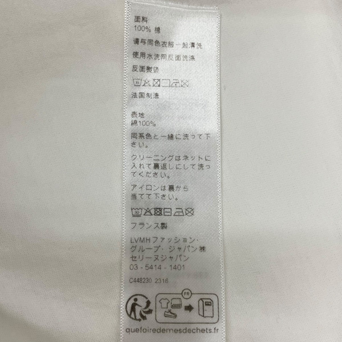 CELINE トリオンフ CELINE PARIS Tシャツ 2X872671Q．01NB 古着・中古-7枚目のアイテム画像