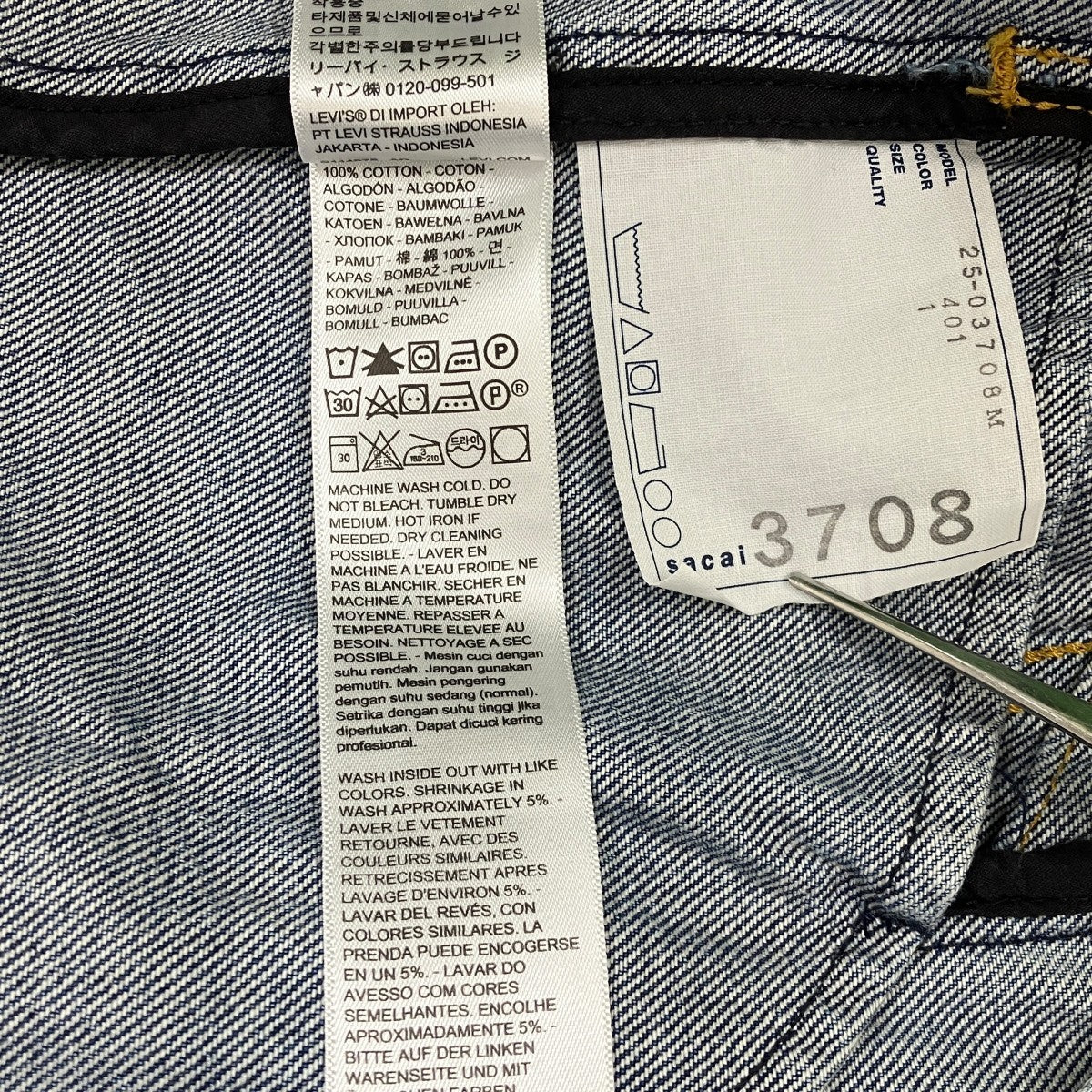 LEVI’S×sacai 25SS ダブルネームドッキングデニムジャケット 25-03708M 古着・中古-6枚目のアイテム画像
