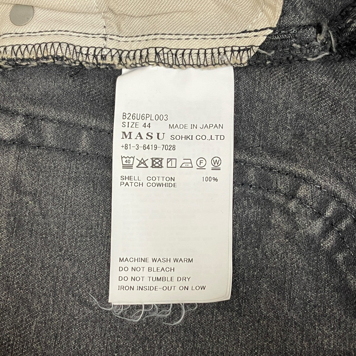 MB BAGGY JEANS ANGEL DAMAGE B26U6PL003