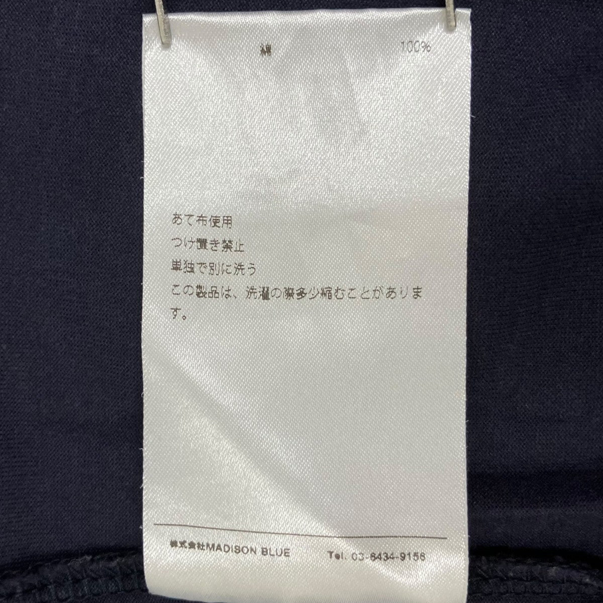 半袖TシャツMB191-7031