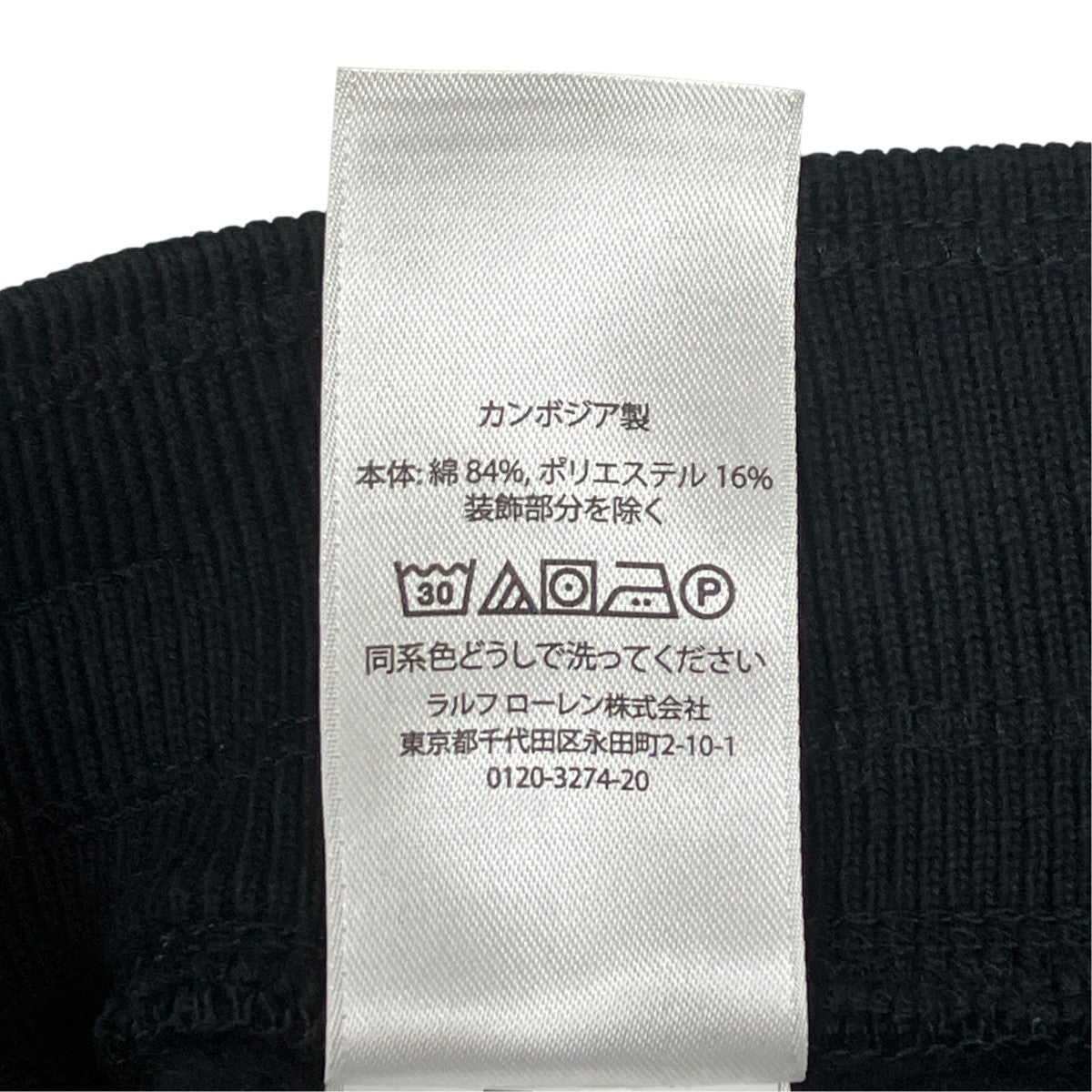 スウェットパンツ